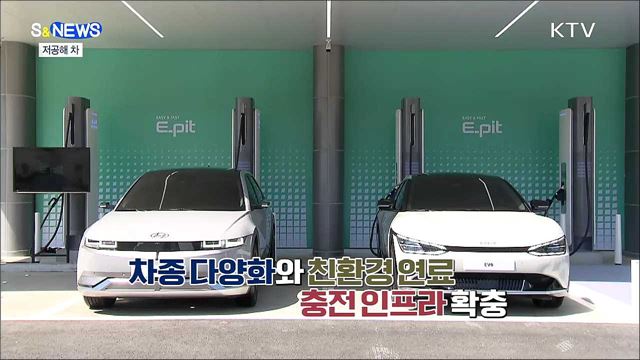 LPG·하이브리드 저공해차 제외···패류독소 주의 [S&News]