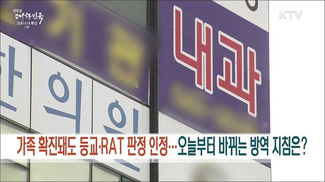 생방송 대한민국 1부 (1036회)