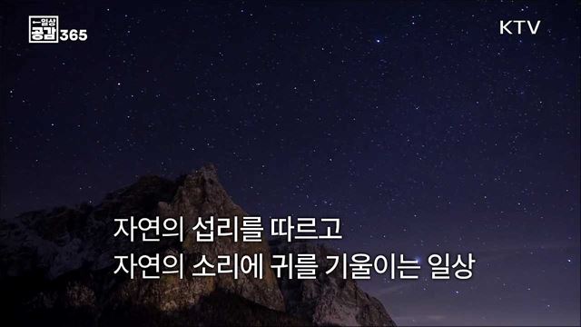 지구에 불빛이 사라지는 날_전등끄기 [일상공감365]