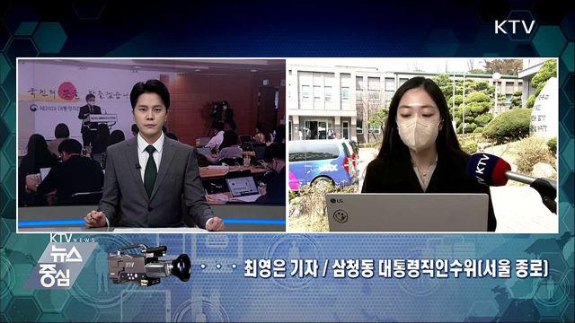 KTV 뉴스중심 (897회)