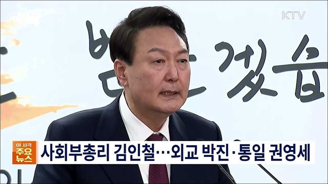 생방송 대한민국 2부 (1074회)