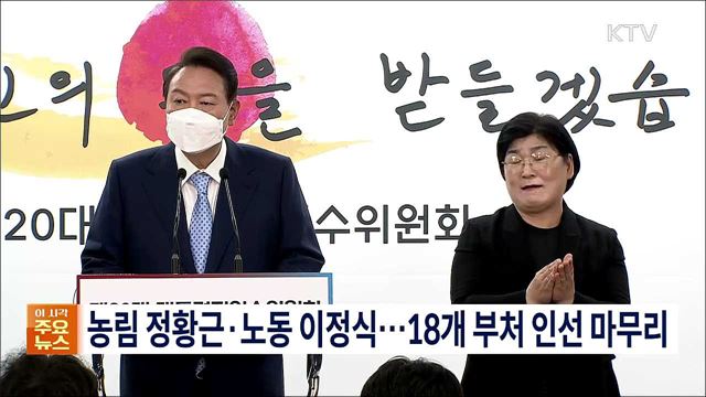 생방송 대한민국 2부 (1075회)