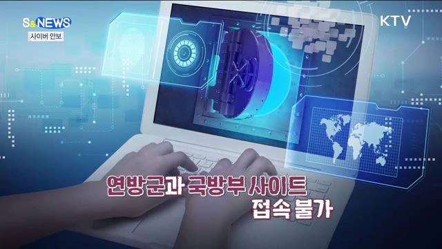 일본 걱정할 때가 아냐···반등은 오나? [S&News]