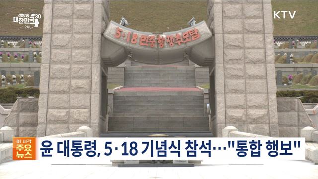 생방송 대한민국 2부 (1096회)