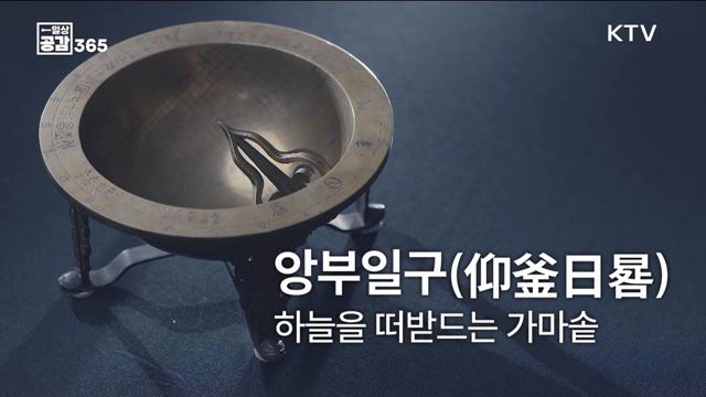 발명으로 변하는 세상 [일상공감365]