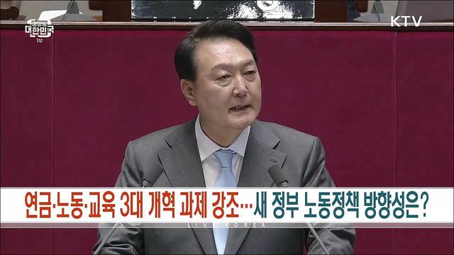 생방송 대한민국 1부 (1080회)