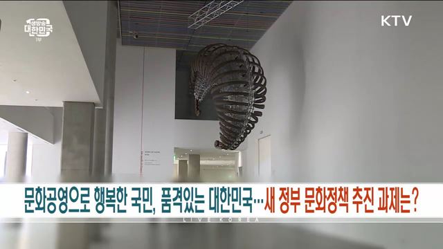 생방송 대한민국 1부 (1081회)