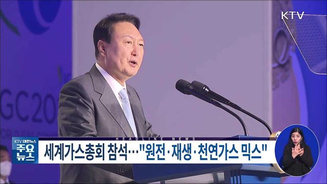 KTV 대한뉴스 (977회)