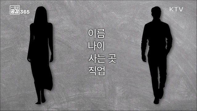 당신의 MBTI는 무엇입니까? [일상공감365]