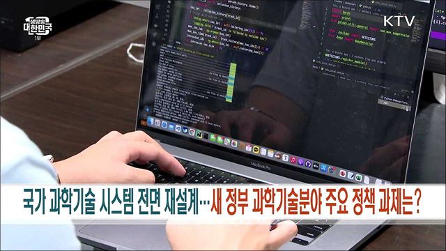 생방송 대한민국 1부 (1086회)