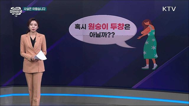 원숭이두창, 다른 수포성 질환과 구별하는 방법은? [사실은 이렇습니다]