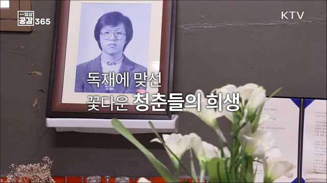 6월은 어떤 기억으로 남을까요? [일상공감365]