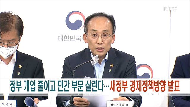 생방송 대한민국 1부 (1098회)