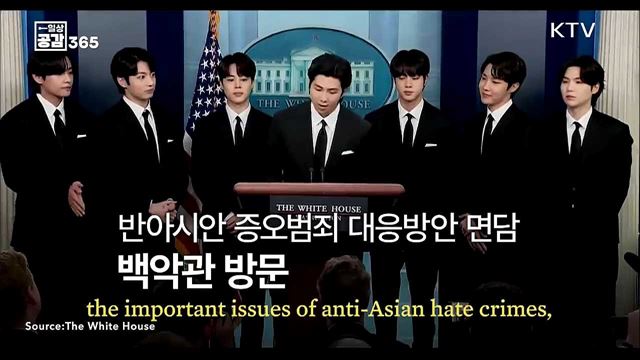 BTS와 아미(A.M.R.Y), 리좀혁명 [일상공감365]