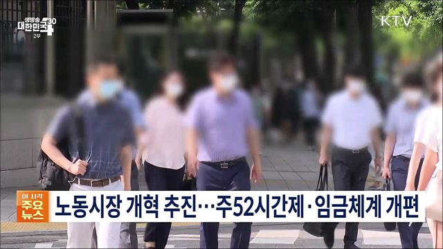 생방송 대한민국 2부 (1120회)