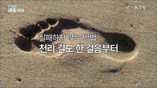 2022년 하반기, 어떤 계획을 세우시겠습니까? [일상공감365]