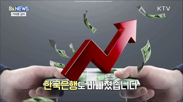 나만 힘들어? 나만 힘든거야?···은행은 아니었구나 [S&News]