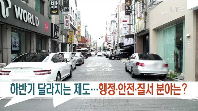 생방송 대한민국 1부 (1115회)