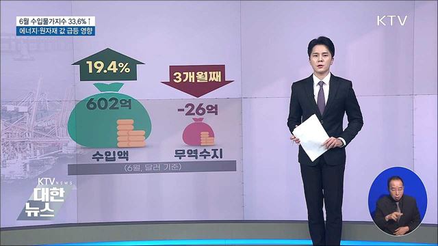 반도체 등 국가첨단산업 수출 활성화···보세공장 규제 혁신