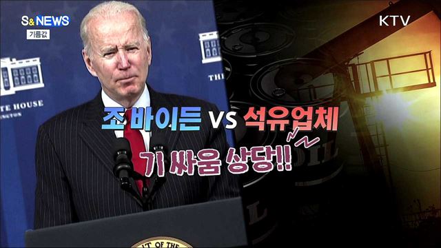 3중고 파고를 넘어야 [S&News]