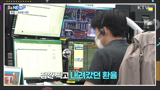 3중고 파고를 넘어야 [S&News]