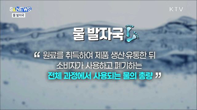 불면증 울리는 허위광고···에너지캐쉬백 전국 확대 [S&News]