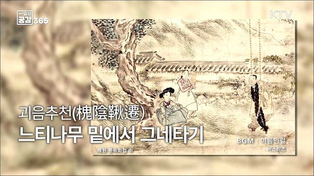 올해 복달임은 어떻게 하실 계획인가요? [일상공감 365]