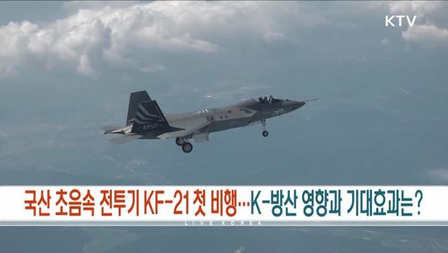 생방송 대한민국 1부 (1136회)