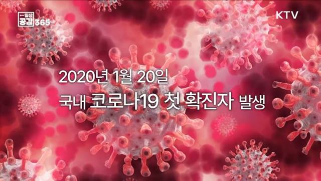 코로나와 숨은 감염자, 당신은 어떤 선택을 하시겠습니까? [일상공감365]