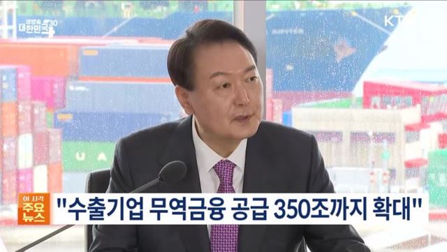 생방송 대한민국 2부 (1168회)