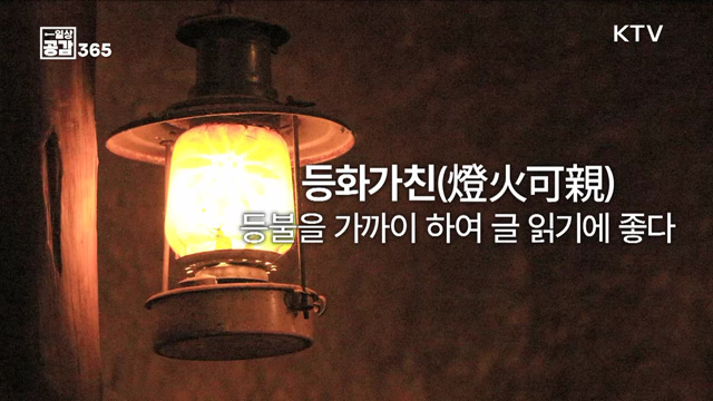 산이 붉게 물드는 가을, 2022년 첫단풍은? [일상공감365]