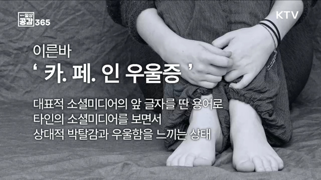 소통과 자랑 사이, 소셜(social)하신가요? [일상공감365]