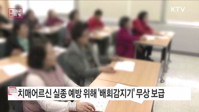 민·관 협력으로 지역사회 치매친화 환경 조성