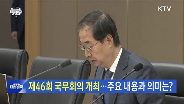 생방송 대한민국 1부 (1178회)