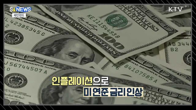 돈맥경화 막아라! 채안펀드 재가동 검토? [S&News]