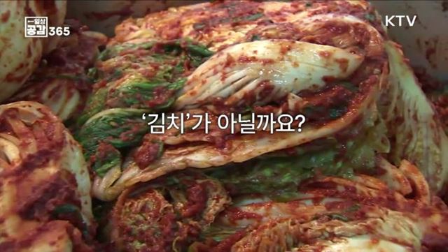 김장 준비로 맞이하는 입동 [일상공감365]