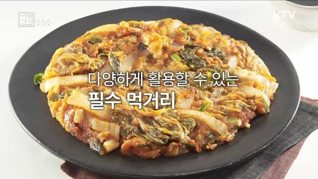 김장 준비로 맞이하는 입동 [일상공감365]