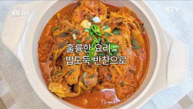 김장 준비로 맞이하는 입동 [일상공감365]