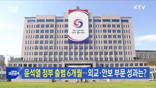 생방송 대한민국 1부 (1193회)