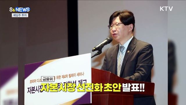 한국은행 2조5천억 유동성 지원···통화정책 긴축 [S&News]