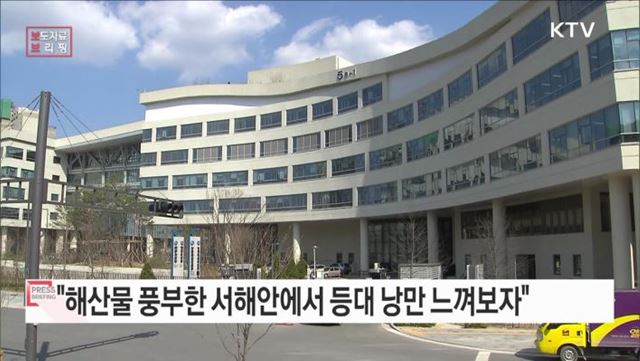 해산물이 풍부한 서해안에서 등대의 낭만을 느껴보자