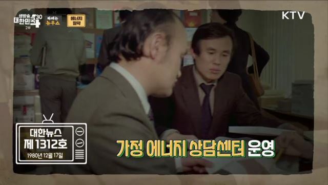 에너지 비상! 절약, 절약, 절약합시다! [라떼는 뉴우스]