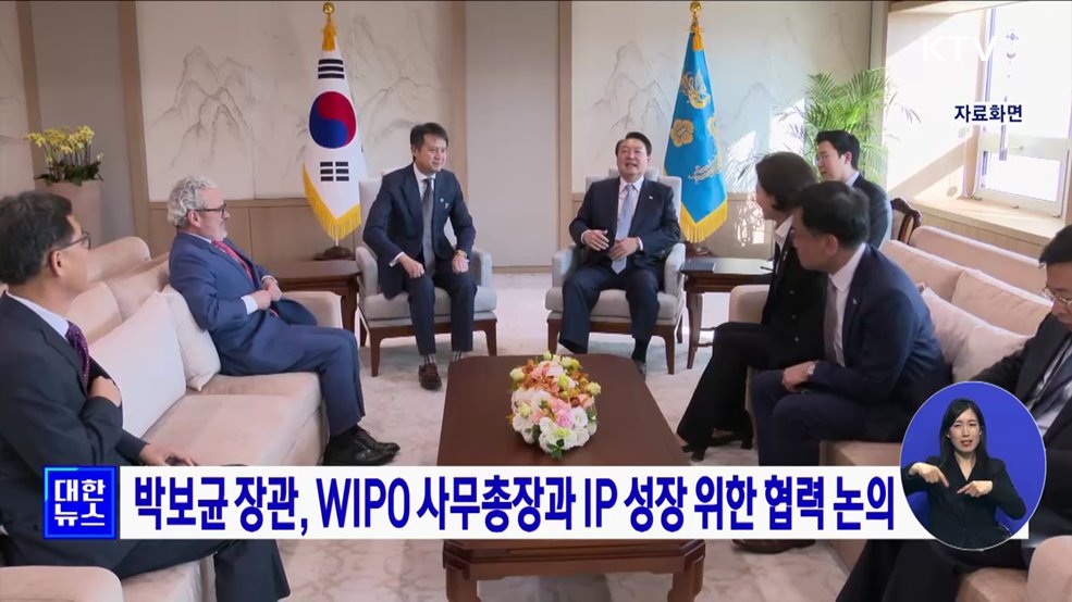 박보균 장관, WIPO 사무총장과 IP 성장 위한 협력 논의