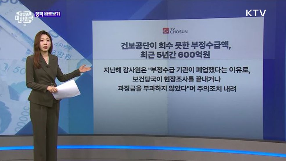 실내마스크 해제됐는데... 새학기 학교 방역 바뀌는 점은? [정책 바로보기]