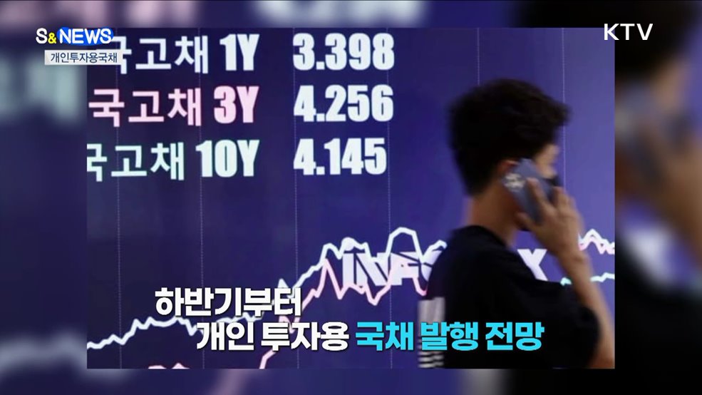 지금 월 50만 원 vs 20년 뒤 월 100만 원 [S&News]