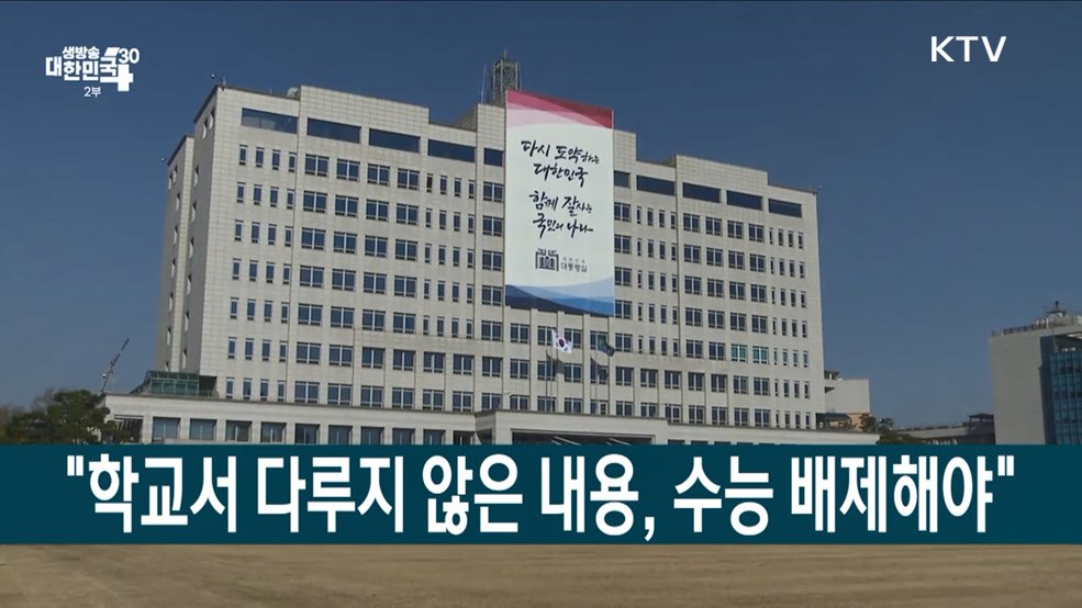 생방송 대한민국 2부 (1361회)