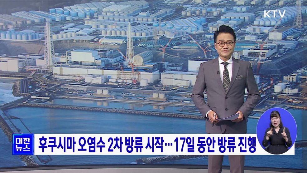 KTV 대한뉴스 7 (105회)