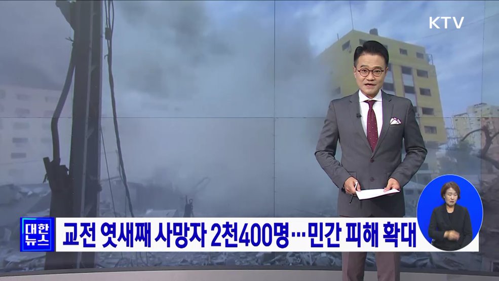 KTV 대한뉴스 7 (108회)