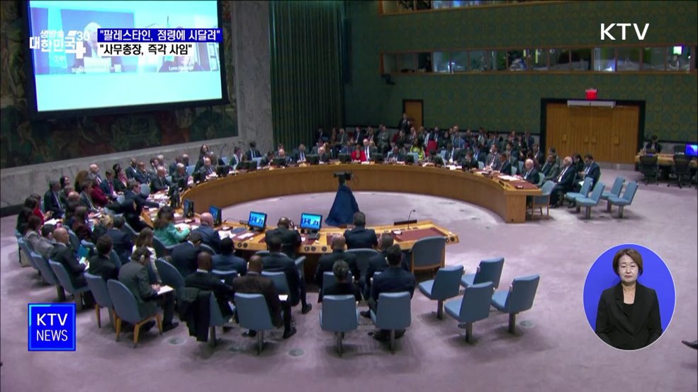 유엔 사무총장 "하마스 공격, 이유 없는 것 아냐"