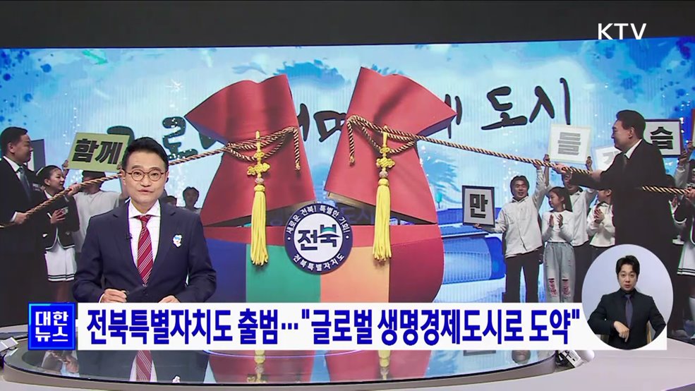 KTV 대한뉴스 7 (150회)
